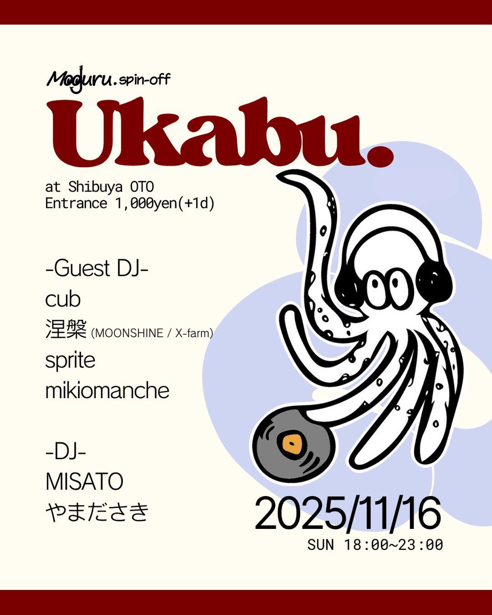 明日はやまだにお呼ばれです。
元々やってた場所は知らんダーツバーになり、中心にあった顔は関東から消え、名前からして海底から空中に飛んだ大変身イベントでここ最近の諸々大放出大会。
多少散らかしても安心な面々に囲まれ、ここに来てやや頻繁にお邪魔しだしたOTOで今やれるの幸。よろしければ。