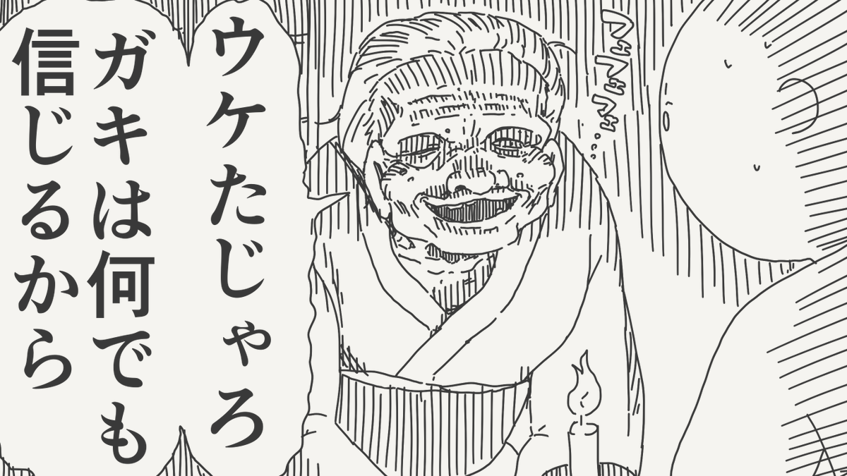 horideiyasumi's tweet image. 仕組まれてた絵です。