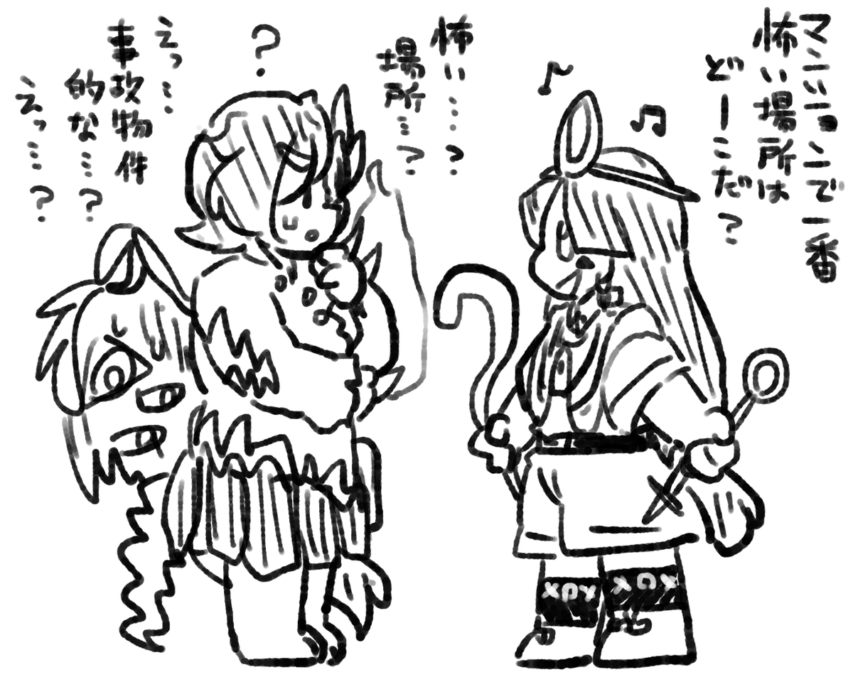 答え:階段(かいだん、怪談だから) 