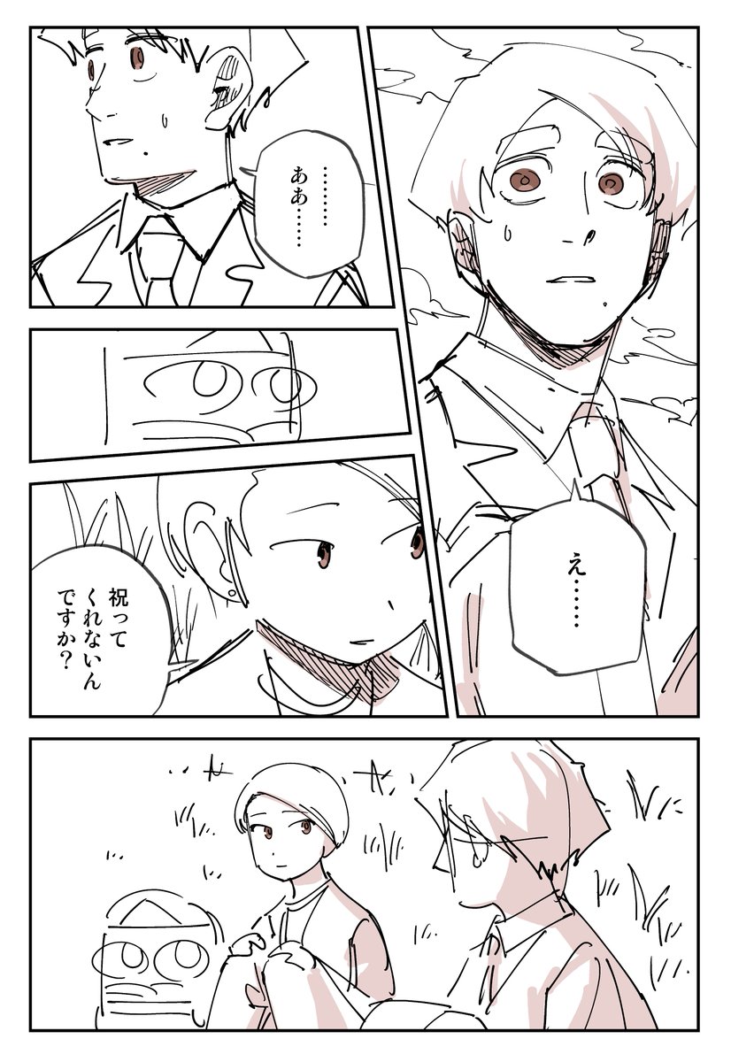 (3/8) 