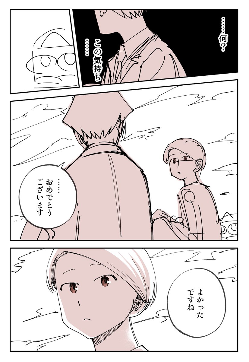 (3/8) 
