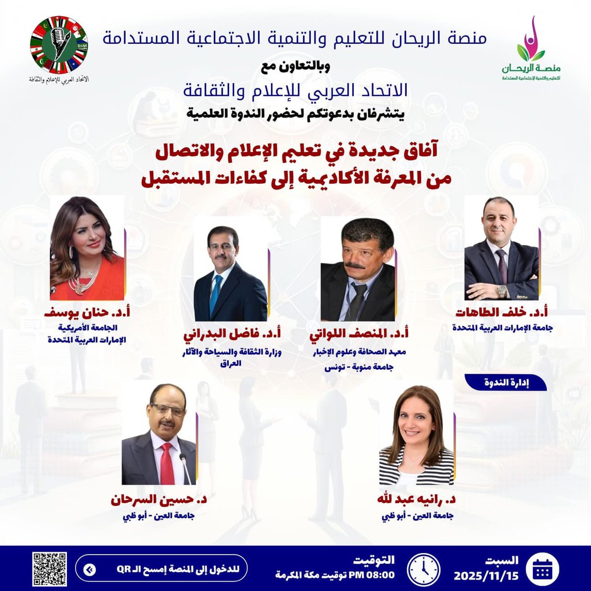 Dr.Hanan Youssef (@hanan_youssef2) on Twitter photo 