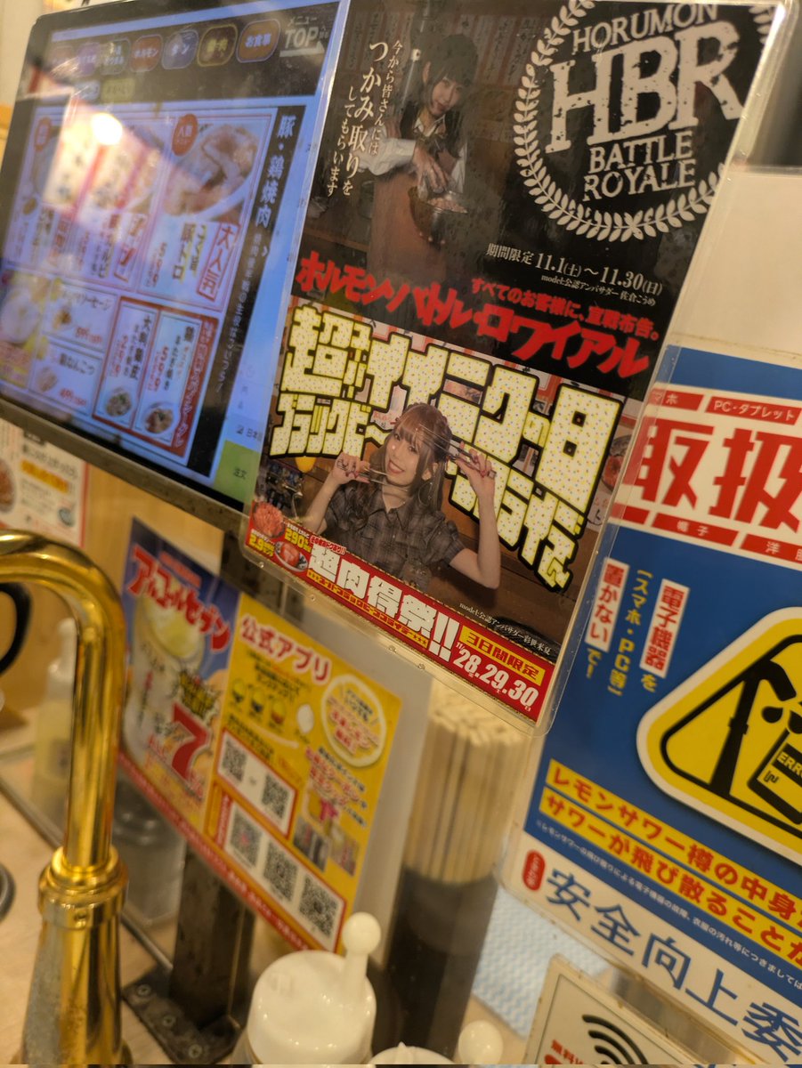 なんか見たことある人おるな、、、