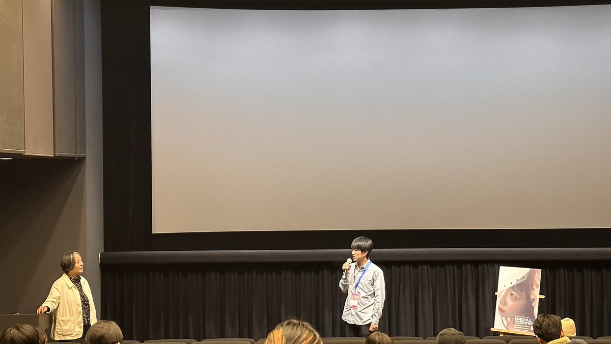 【京都ぴあフィルムフェスティバル2025】

Hプログラムの上映および、監督の皆さまによるトークショーが終了しました🎤✨

監督、キャスト、撮影、編集の方々に制作時の裏話を沢山伺えました✨

🎥登壇監督🎞
#シン・チェリン 監督
#戸田遥太 監督

#PFFin京都
#京都ぴあフィルムフェスティバル