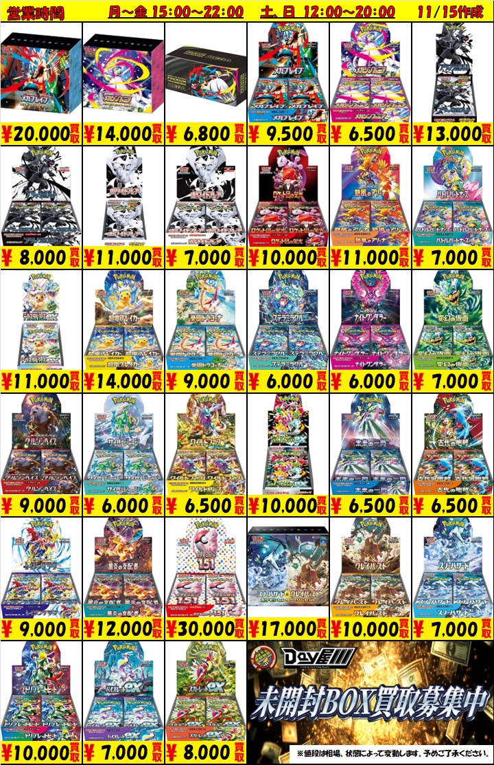 熱風のアリーナ