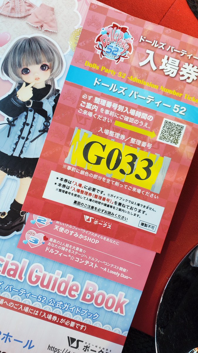 ぱおらさま専用、オーダーページ。 何だよぉおもおおお、またかよぉおぉおぉおおお(ジー◯イェーガー (ノ