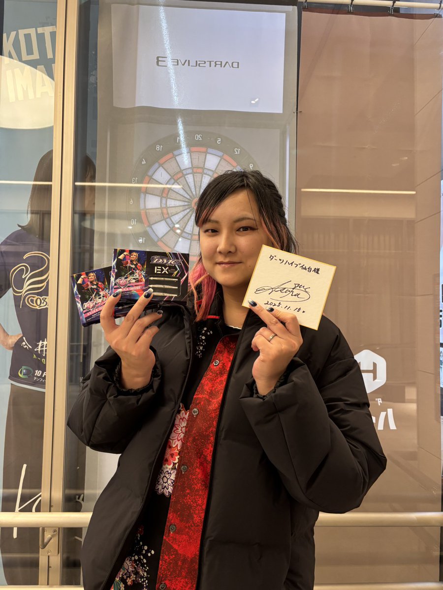 五百瀬 明日香 ASUKA EX発売中✨️ (@ASUKA28DMC) / Posts / X