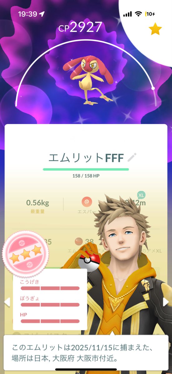 あっと tweet media