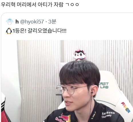 @ 우리혁 머리에서 아티가 자람