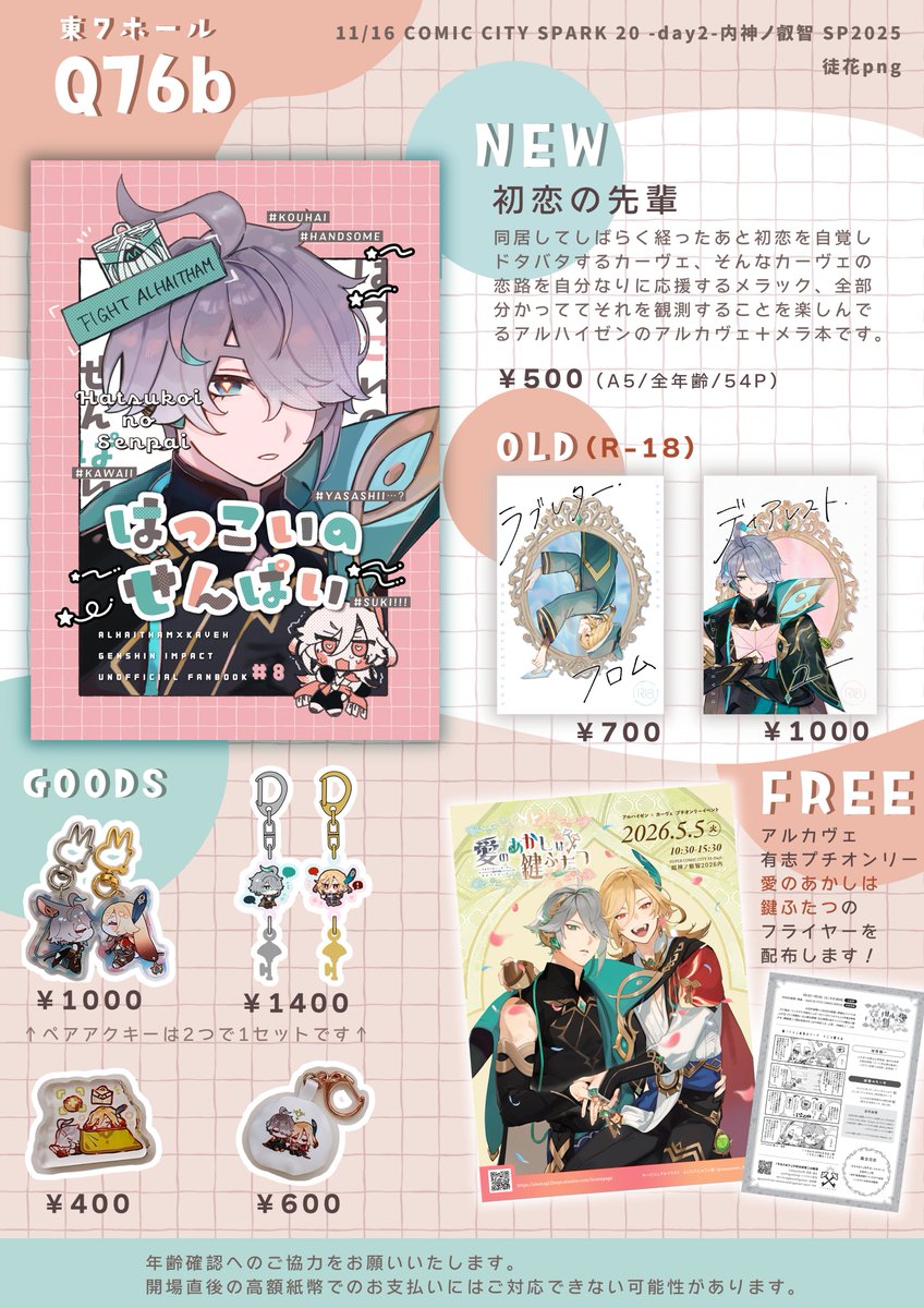 ぺぺちページ ぺぺち ch. アーリオ オーリオ エ ペペロンチーノ🧄🌶️ - YouTube