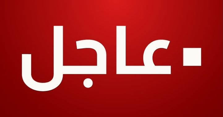 DarfurPost's tweet image. #عاجل 

القوات المسلحة تستهدف مليشيا الدعم السريع في محيط مدينة " الجنينة" بولاية غرب دارفور.

#السودان