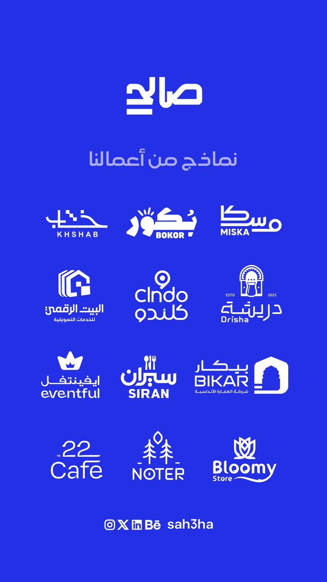 sah3ha's tweet photo. نماذج من أعمالي
@sah3ha 
https://t.co/UxoQAsRarR https://t.co/TpHgIs88mO