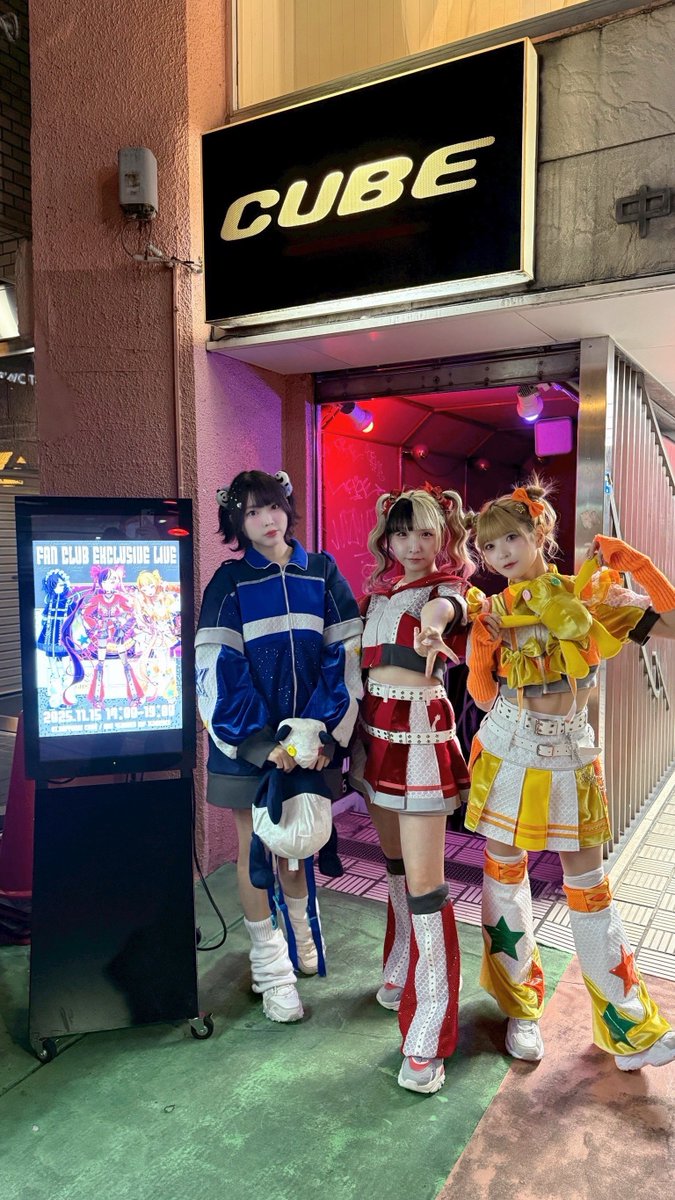 中野電脳from電音部 (@neonakano_dn) / Posts / X