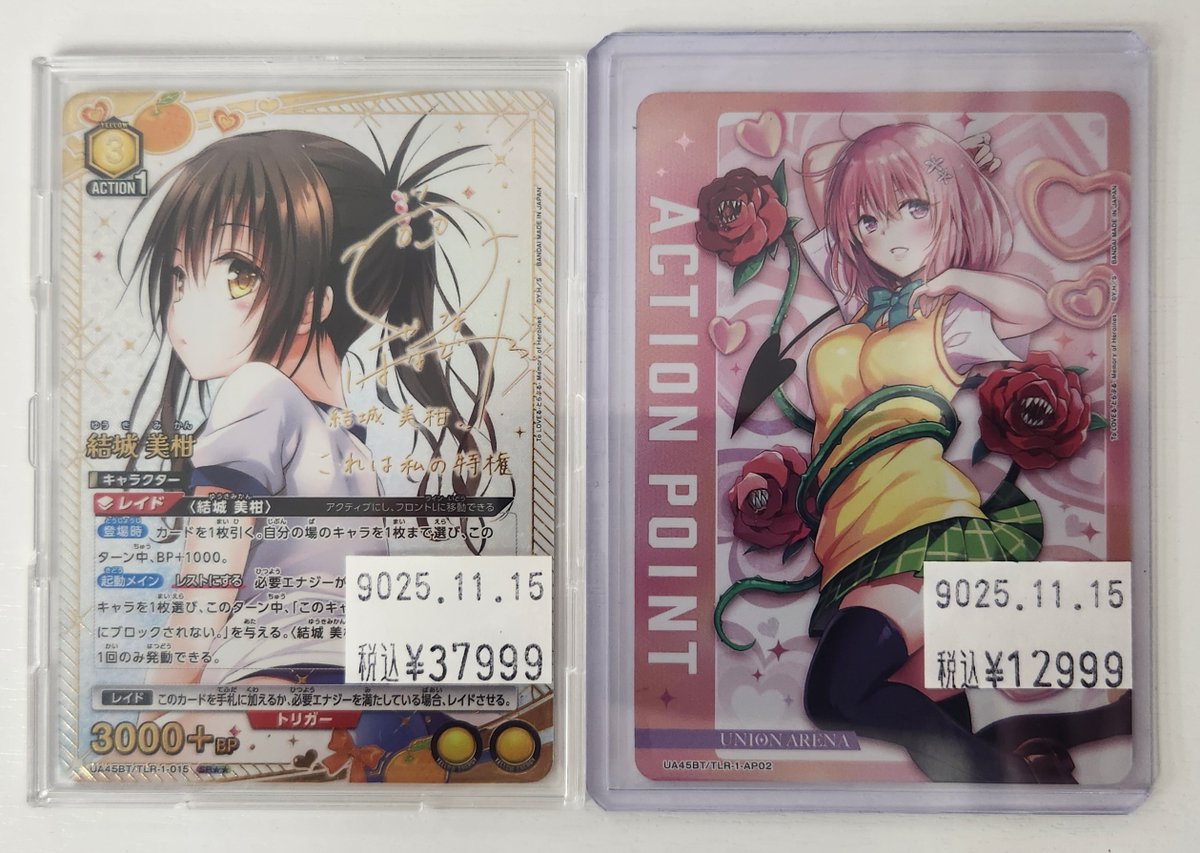 ユニオンアリーナ UA45BT/TLR-1-AP05 APカード(結城 美柑） ユニオン