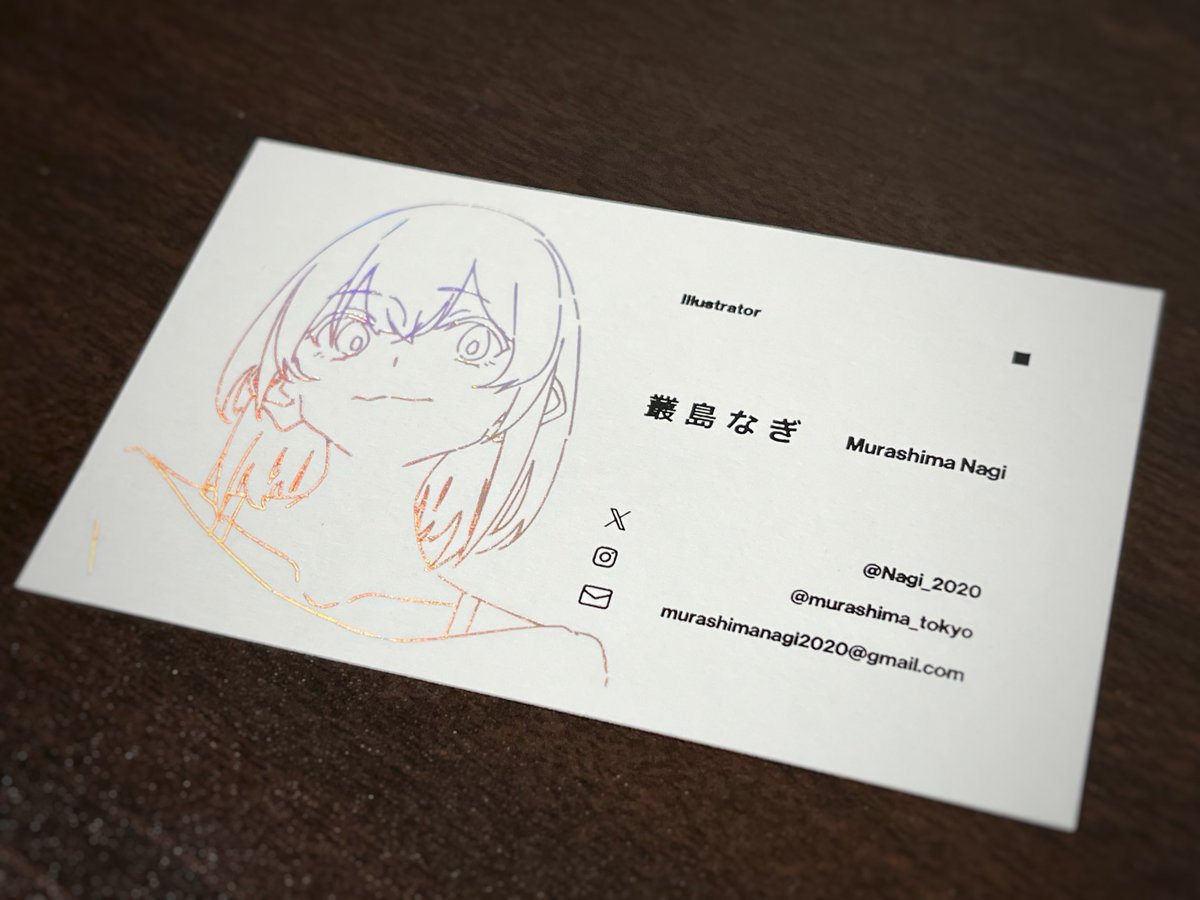 新しい名刺！めっちゃかっこいい〜