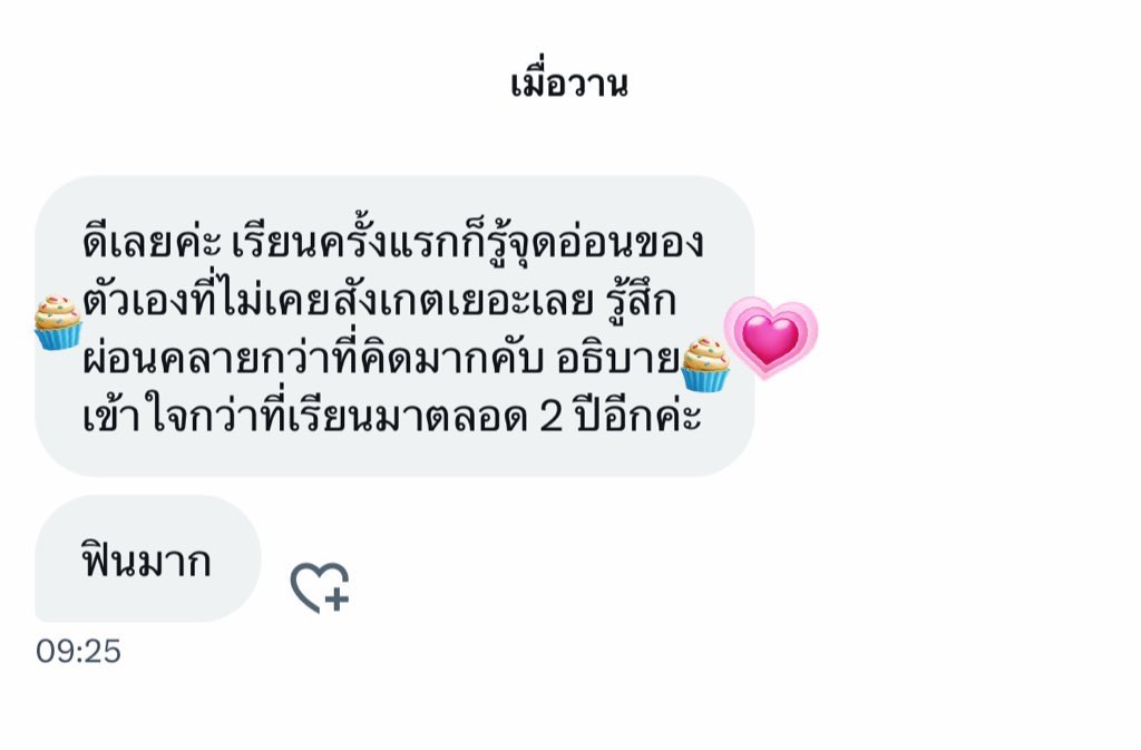 nongcakeishappy's tweet image. 🥯🥯
รับสอนพิเศษน้า ใครหาติวเตอร์ หาคนสอนอยู่ ถามได้ค่า อังกฤษ วิทย์ ฟิสิกส์ เคมี ชีวะ คณิต ไทยสังคม
ติว a-level netsat เพิ่มเกรด สอบเข้าม.4 ม.1 มหาลัย
ภาษาจีน ญี่ปุ่น เกาหลี ฝรั่งเศส
cutep tuget sat verbal math ielts cu-aat ats 
🥯🥯

#dek69 #dek70 #เด็กซิ่ว #netsat #tgat