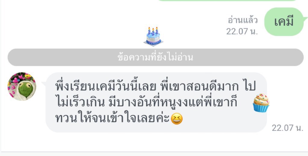 nongcakeishappy's tweet image. 🥯🥯
รับสอนพิเศษน้า ใครหาติวเตอร์ หาคนสอนอยู่ ถามได้ค่า อังกฤษ วิทย์ ฟิสิกส์ เคมี ชีวะ คณิต ไทยสังคม
ติว a-level netsat เพิ่มเกรด สอบเข้าม.4 ม.1 มหาลัย
ภาษาจีน ญี่ปุ่น เกาหลี ฝรั่งเศส
cutep tuget sat verbal math ielts cu-aat ats 
🥯🥯

#dek69 #dek70 #เด็กซิ่ว #netsat #tgat