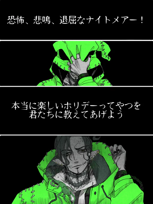 スウィング 