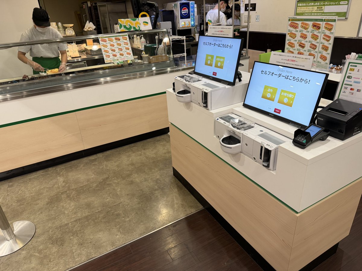 サブウェイ がリニューアルしてセルフレジのオーダーになった 対面で