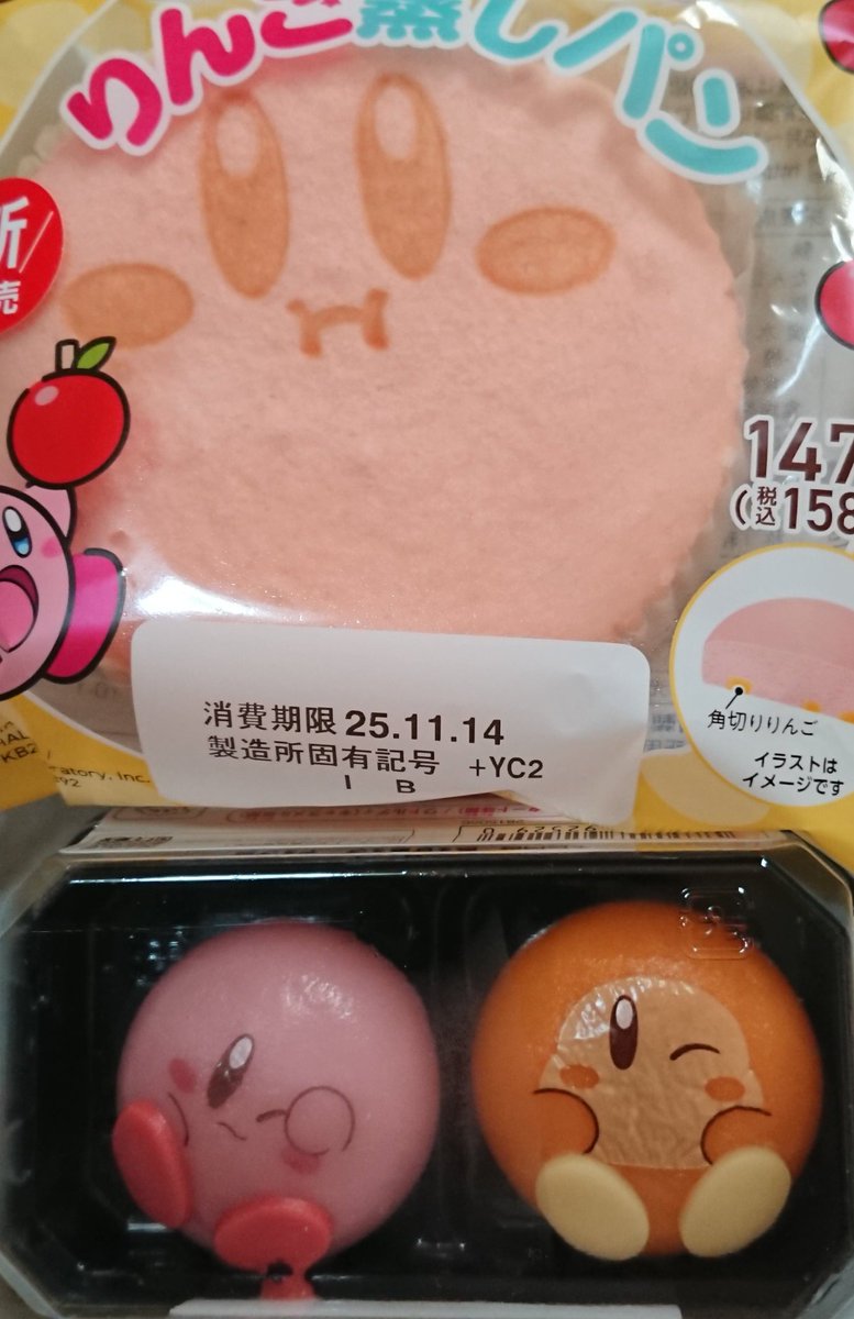 Sumarinness's tweet image. この前買ったの載せ忘れてた✋
めっちゃ可愛かった(*´ω`*)