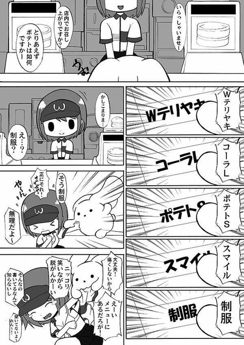 うーさーの需要がにわかに高まっているのを感じるw

#うーさー #うーさーのその日暮らし #チラムネ 