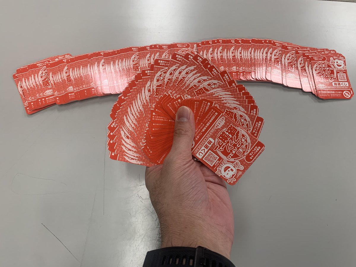 ワンダーランド　ファクトリー(冬) 間もなくファン感の抽選が始まります‼️ 20時よりスタート🏁