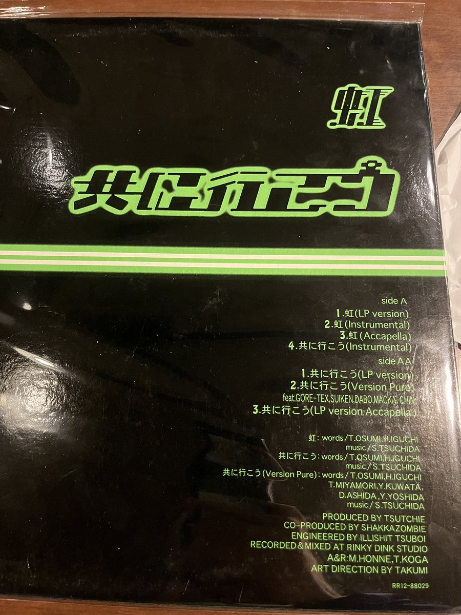 渋谷のHMVのレコード屋ガバ・ハードコアとか一応あるんだって感心した