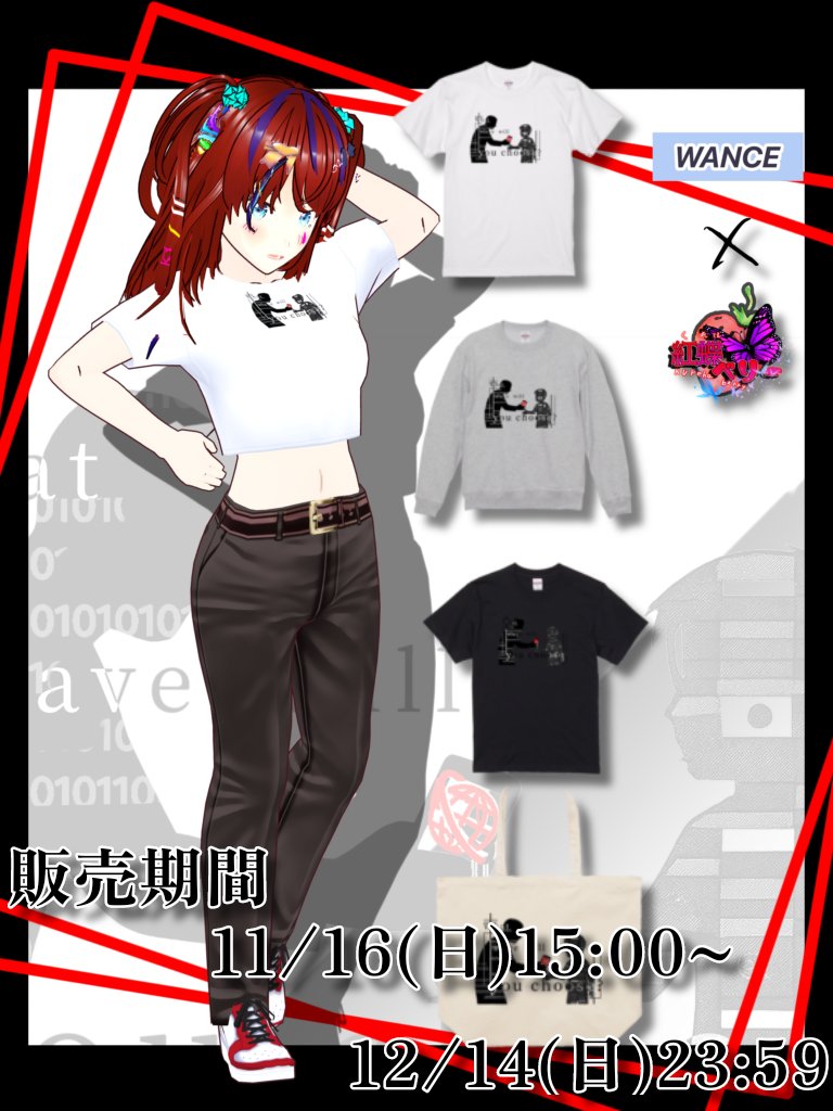 紅蝶べりー🦋🍓🫐・ (@yuki32779119) / Posts / X