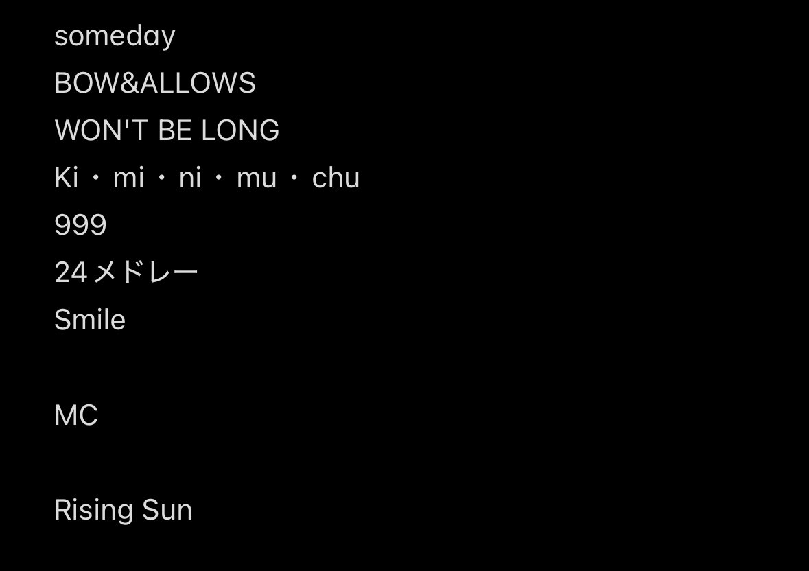 11/15 EXILE THE REASON 福岡】 セトリ〜♪