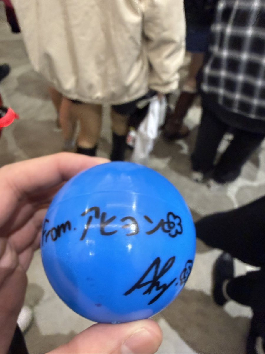 ベビモンのLIVEでアヒョンのサインボール、、、2階席で取れるなんて