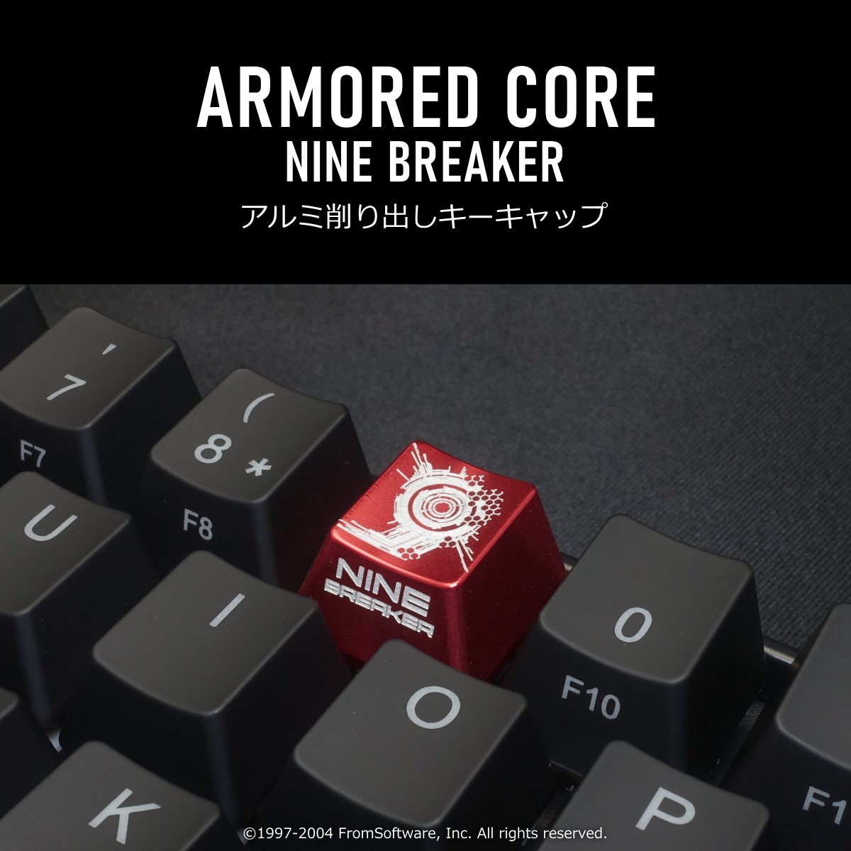 "求めるものは、『最強』という名の称号"

『"NINE BREAKER" アルミ削り出しキーキャップ』

FromSoftware様から許諾をいただきました。
ありがとうございます。

#となモ8 にて12時間限定のWEB販売を行います。
≪12/1(月) 12:00-23:59≫
▼販売先▼
kanzaki-kobo.booth.pm

詳細はリプ欄へ👇