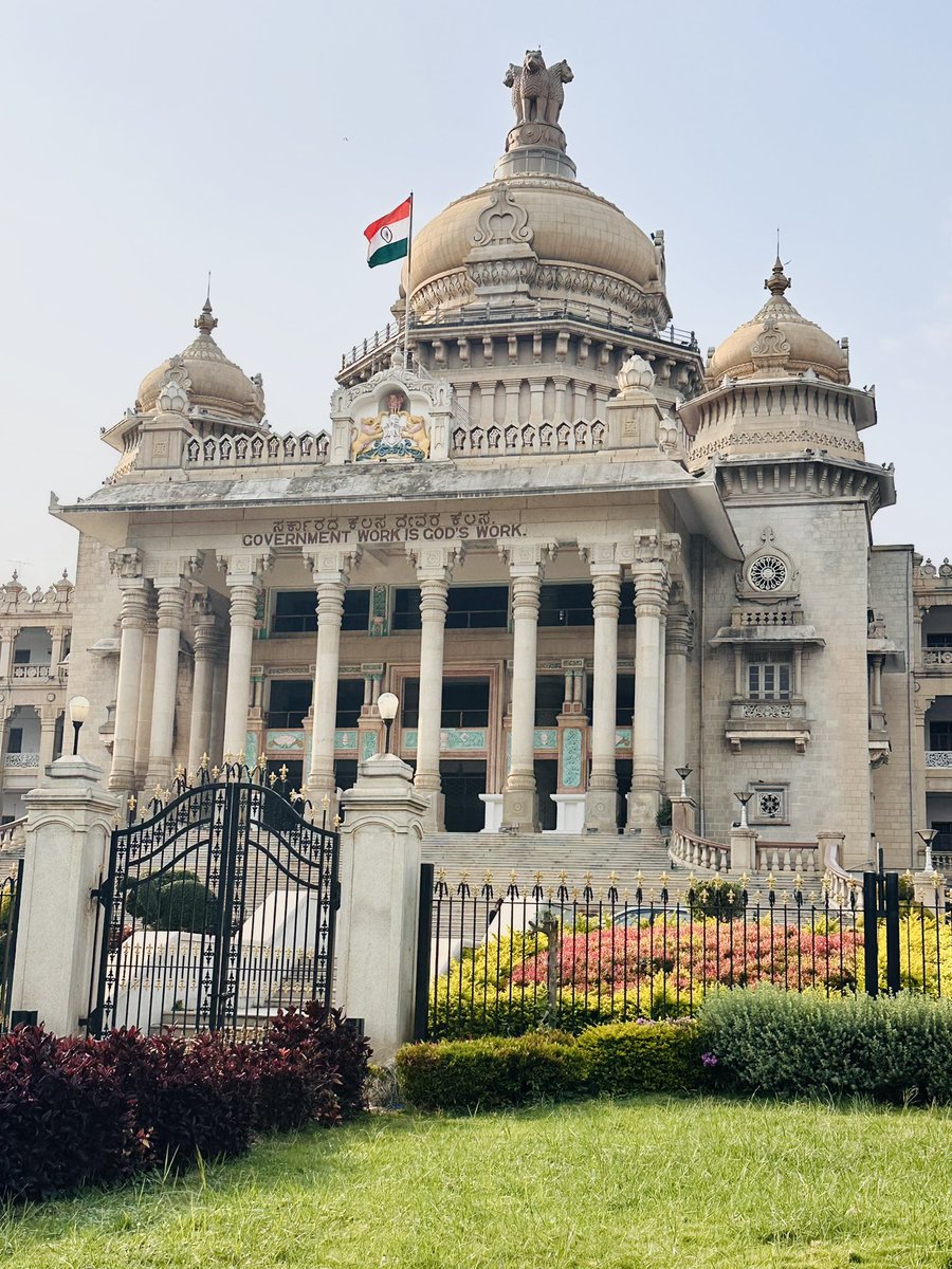 ShaileshASP's tweet image. Government Work Is God’s Work” is famously inscribed on the grand facade of the Vidhana Soudha in Bengaluru, Karnataka. It signifies the ideal that public service and governance should be treated with reverence, integrity, and a sense of higher responsibility.