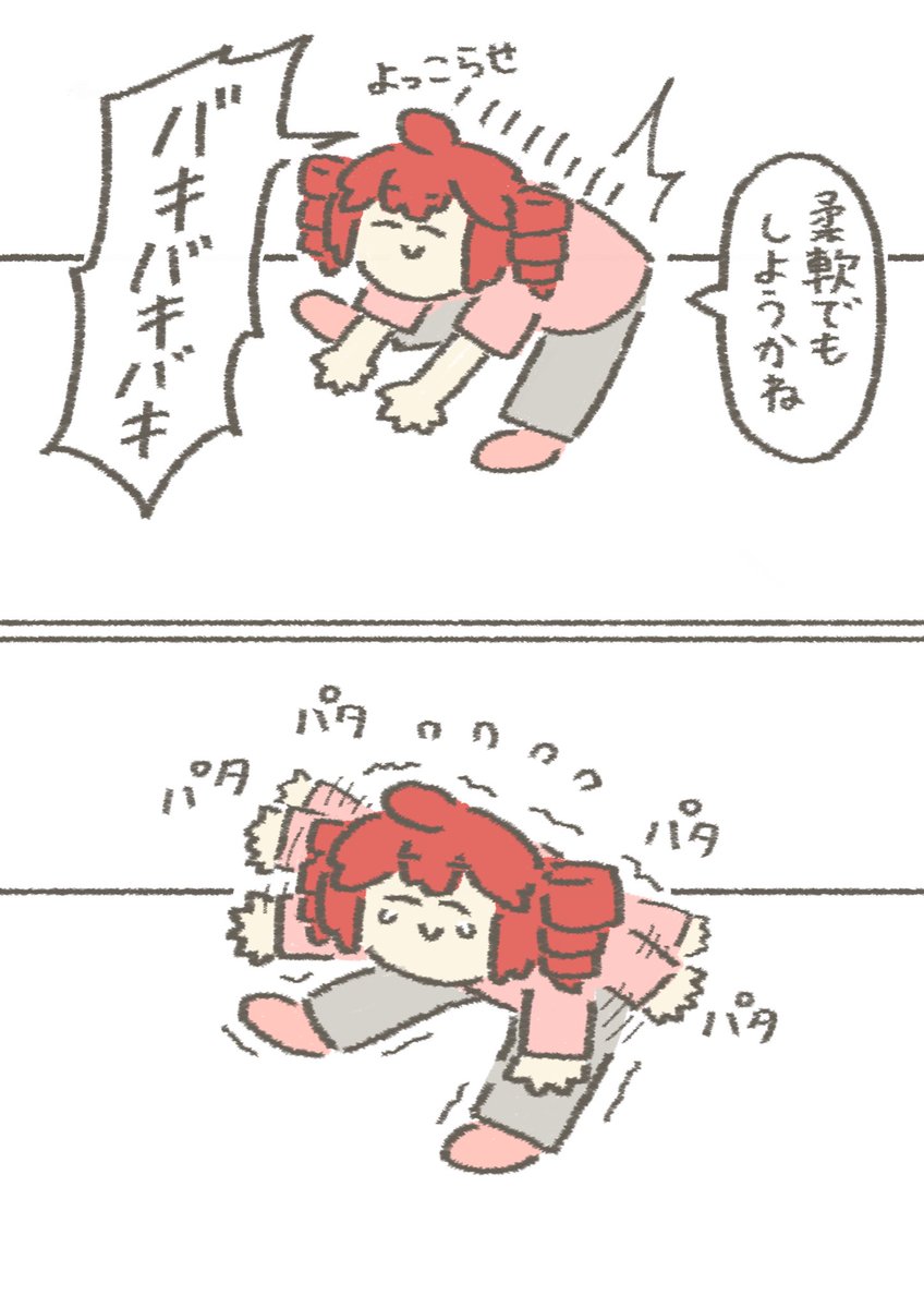 イピンセーパ (@2iNiUuatku20290) / Posts / X