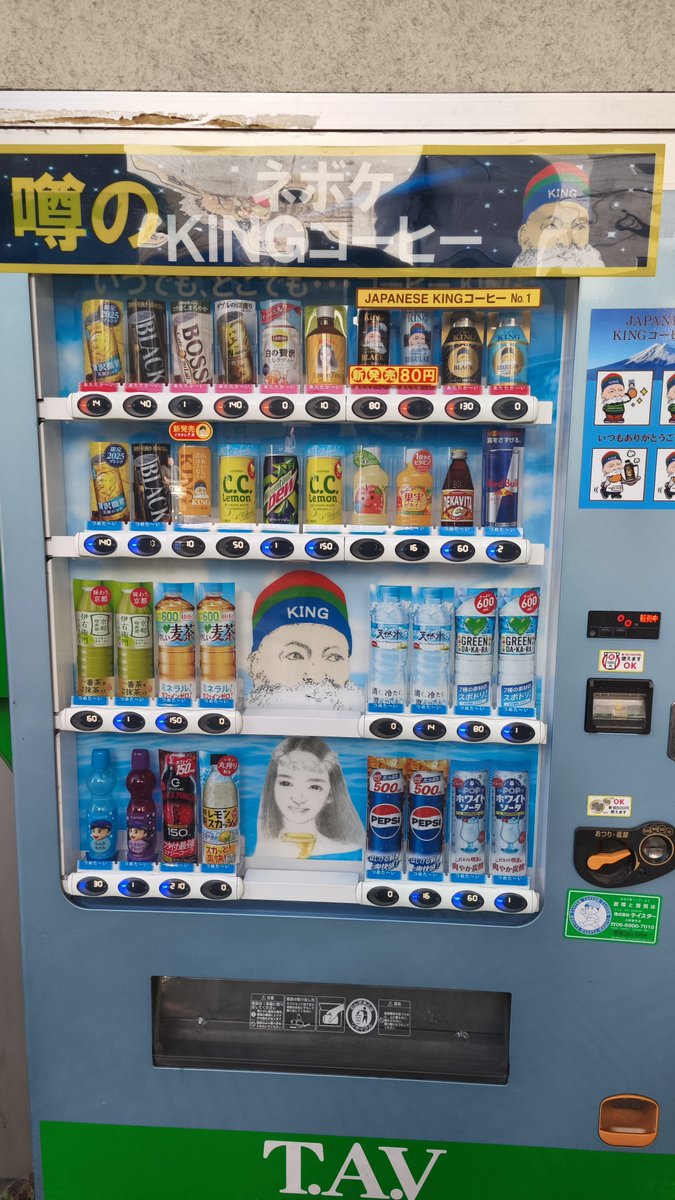 asian 🍺🍻 hunter (@foodhhunter888) / Posts / X