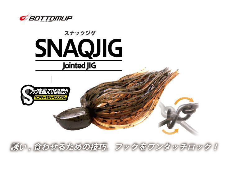 ボッコム　ギロフロッグ　スローテーパー ボッコム ギロフロッグ スローテーパー ボッコム ギロフロッグ スロー