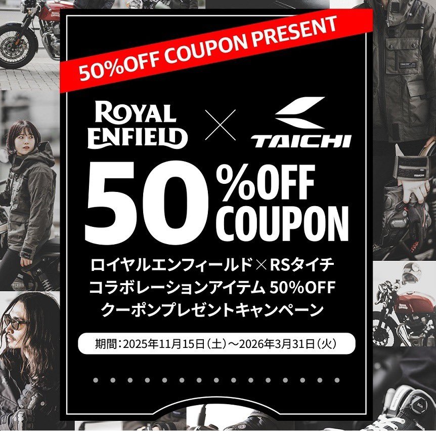 Tvy3BkvIN8s2bK6's tweet photo. 写真の３点を希望小売価格から50%OFFでご購入いただける特別なキャンペーンを実施中！

ＲＥ愛知・ＲＥ名古屋両店で、全色・全サイズ取り揃えております！！

またRE愛知＆名古屋では、車両ご成約のお客様にはさらにお得なキャンペーンをご用意！！ https://t.co/WiBQMT988Q
