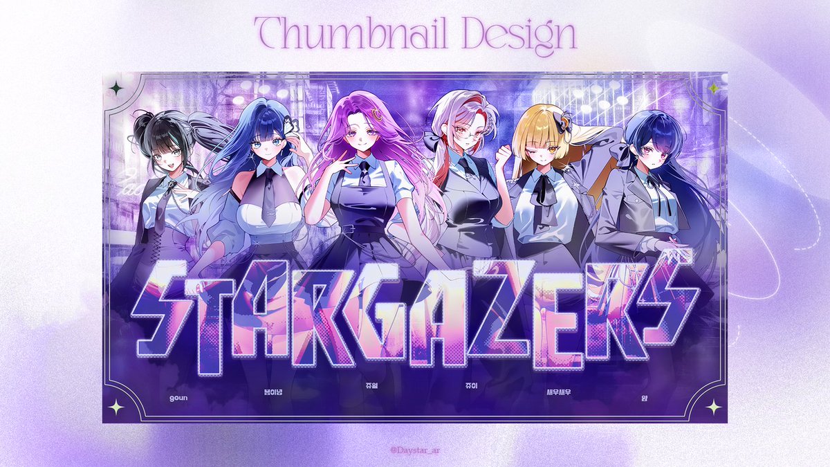 마감하는 아랑 tweet media