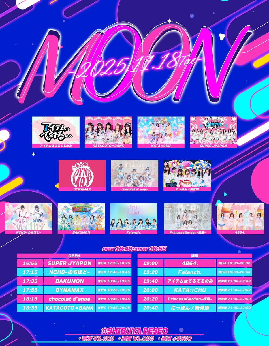 今日はこちら！！ 水色をみたーーい！