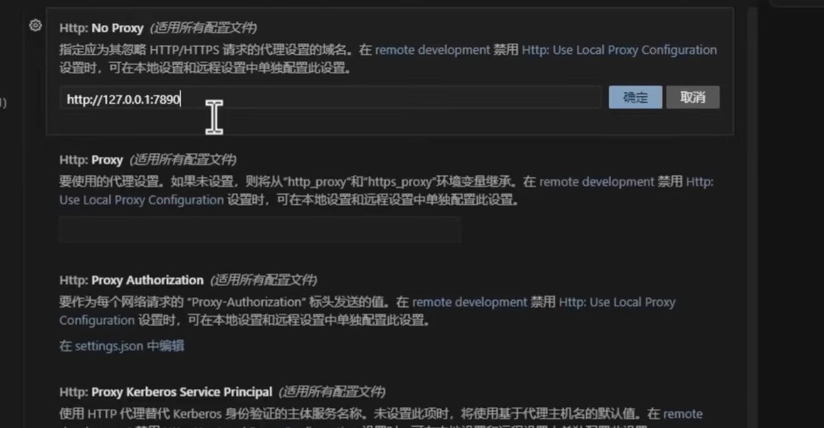 echozhou68's tweet image. 🚫 Cursor限制地区使用？Agent模块全程报错？

我今天也遇到了

不管换哪个梯子节点，开了TUN模式、系统代理，全都无效。甚至试了多个梯子商，差点以为得买美区原生IP…

但我最终找到了问题关键：

✅ 解决方法：

打开 Cursor → 设置（Settings）→ Editor Settings…