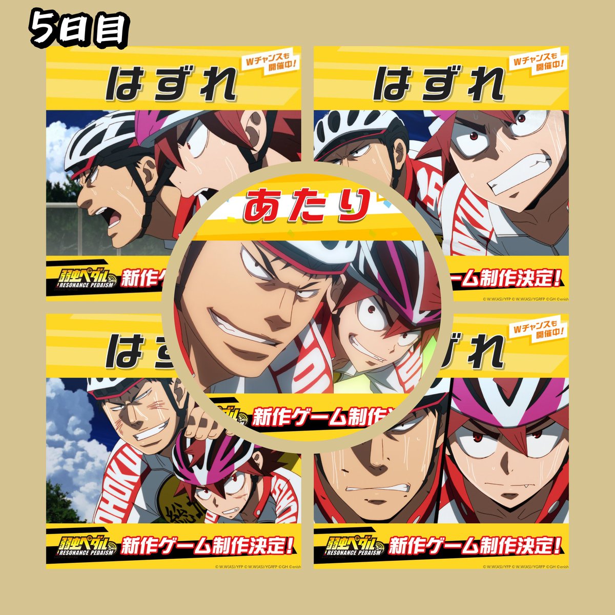 onori0428's tweet image. 5日目！！
今日私は何も努力してないのにフォロワーのおかげで全部集まっちゃった。
ありがとうフォロワー！
あいしてるぜ！！！

あと1日目のあたり画像引き続き探してます！
誰か当たってんのかね？！