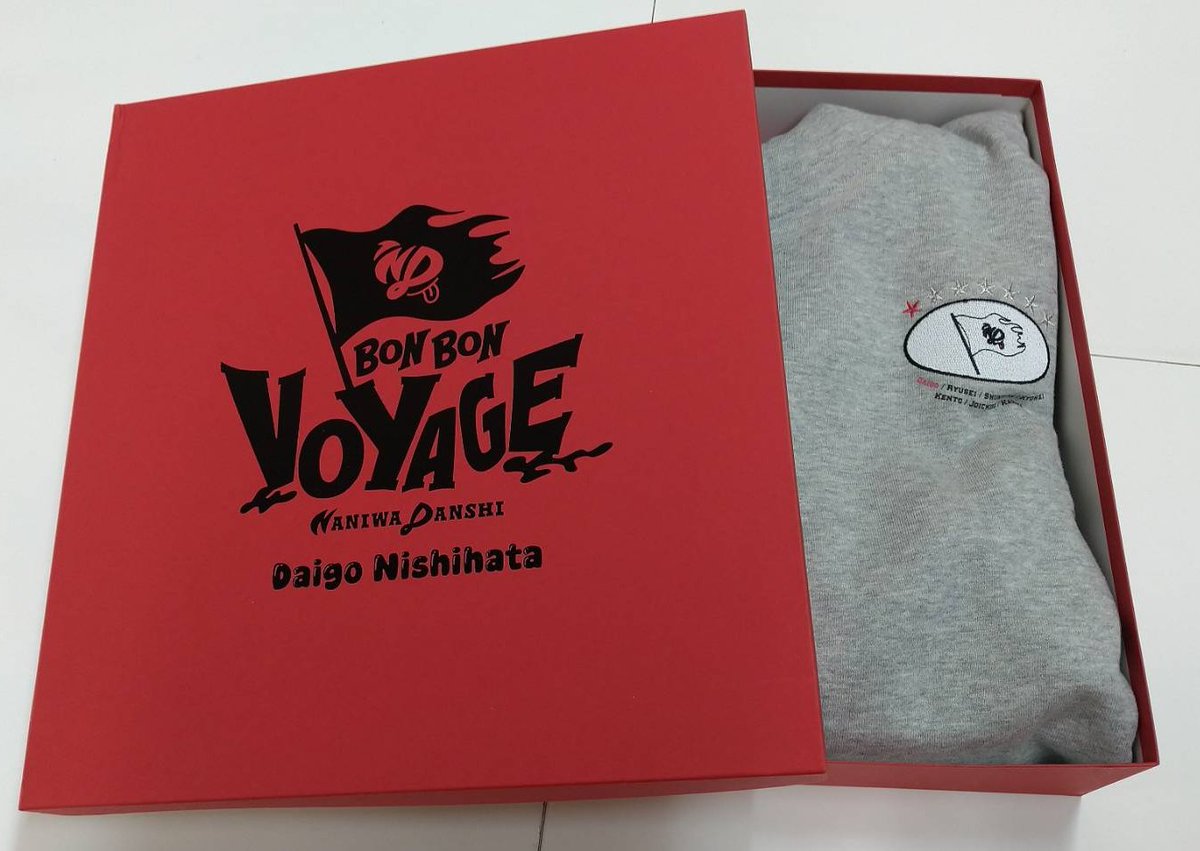 BON BON VOYAGE パーカー 【西畑大吾ver.】届きました❤️ 立派な