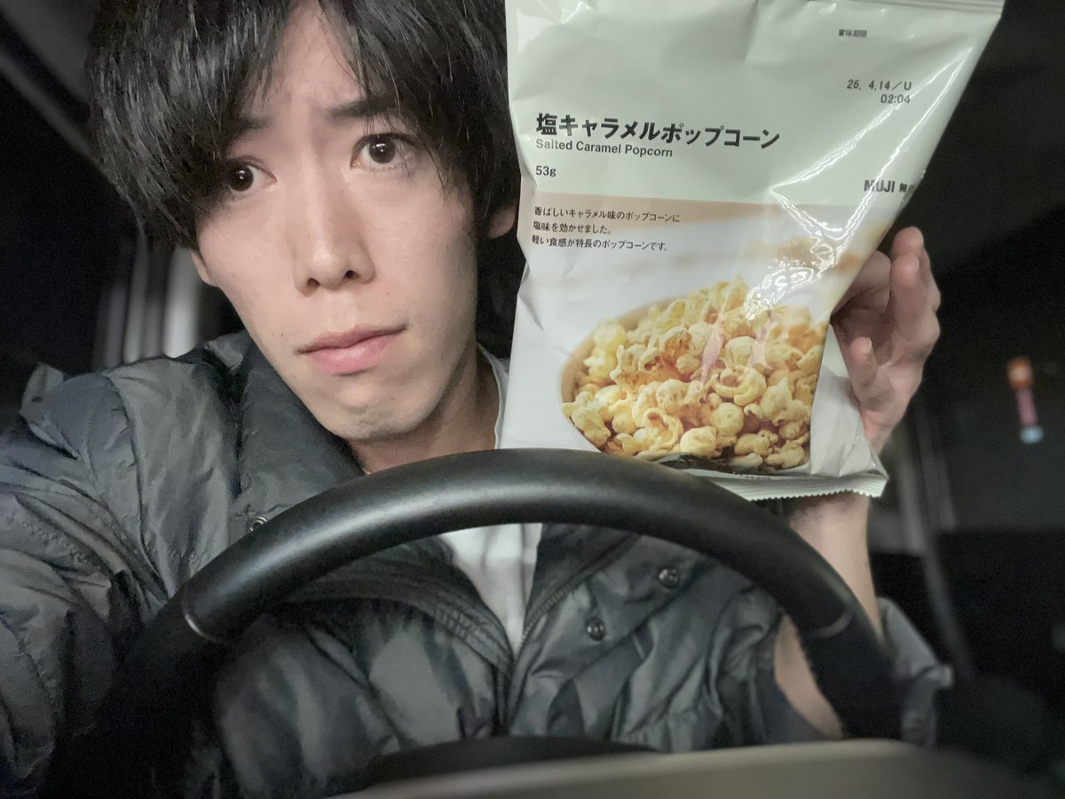 うまごん (@umayosiyo_2525) / Posts / X