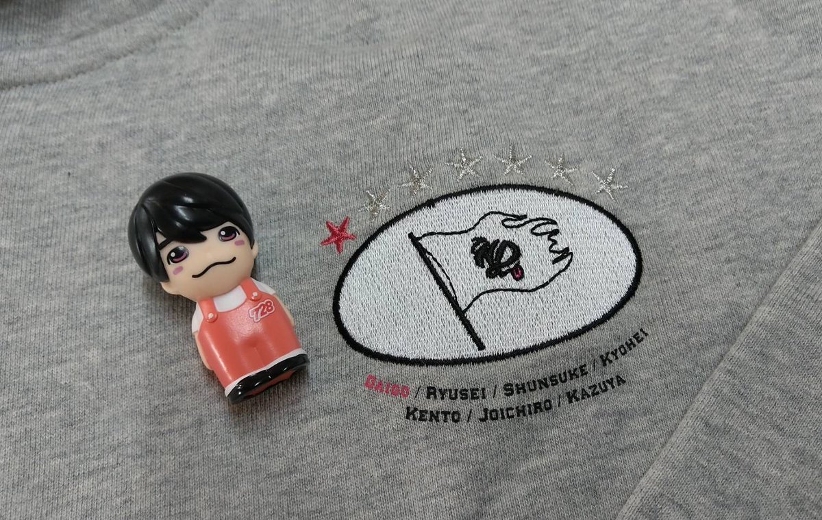 BON BON VOYAGE パーカー 【西畑大吾ver.】届きました❤️ 立派な