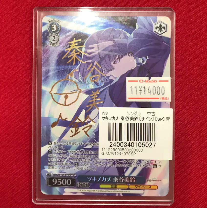 ヴァイスシュバルツ 販売情報】 『学園アイドルマスター