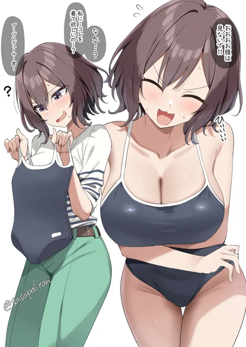 まだいける気がするあさり先生