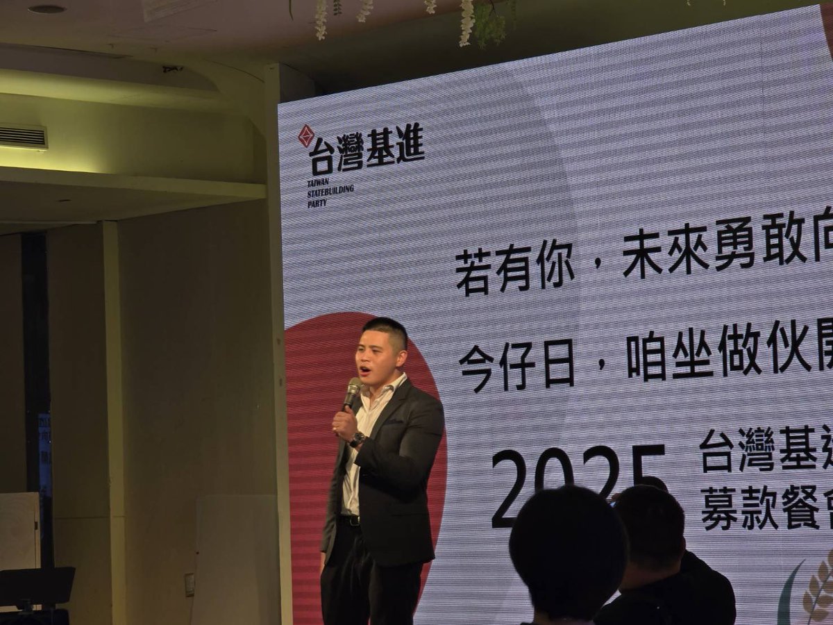 陳柏源（閩南狼PYC) tweet media