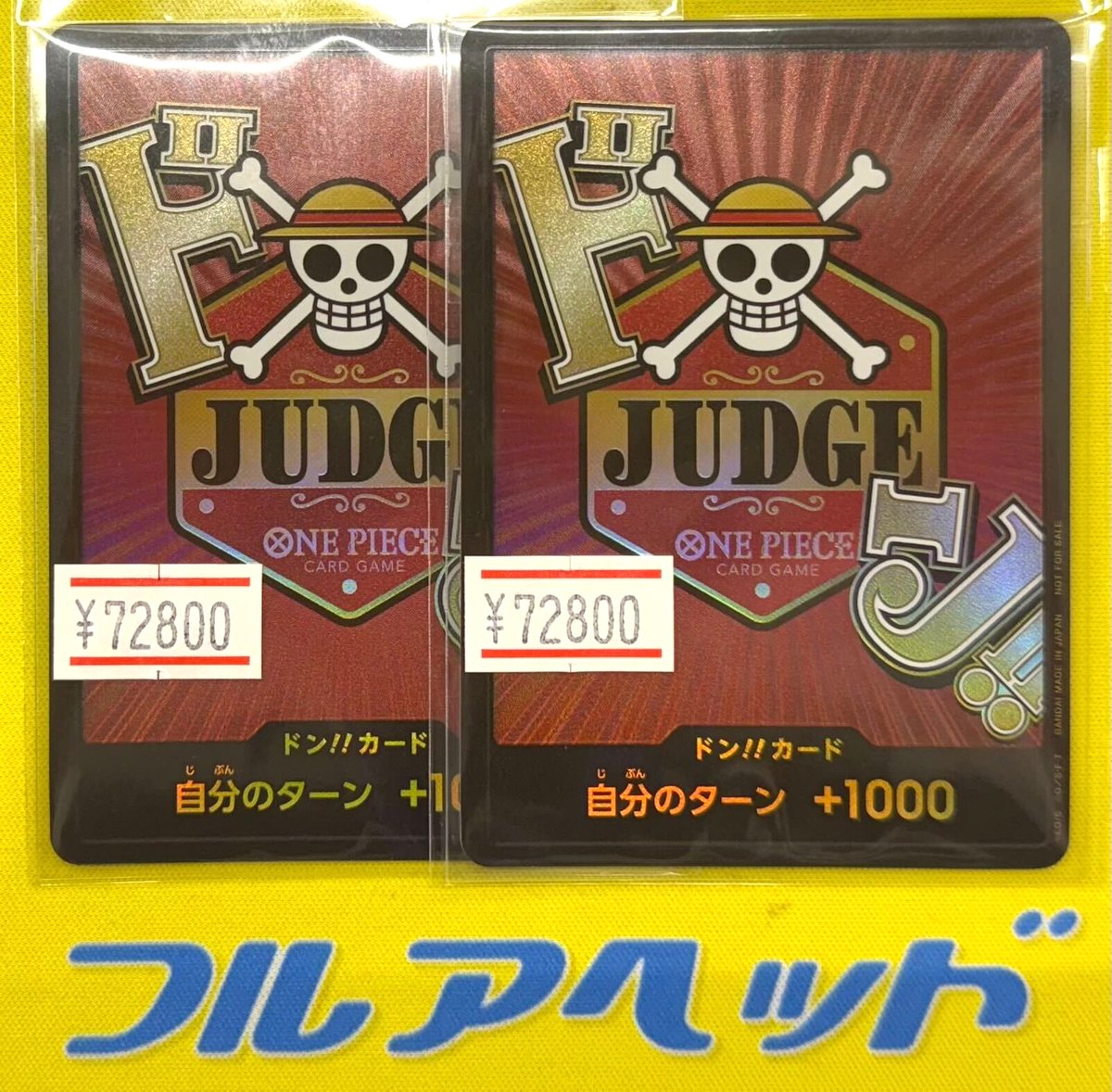 【未開封・WINNER 】ニケ カウンターズ ワンバト AP OBC ① 未開封・WINNER 】ニケ カウンターズ ワンバト AP OBC ① 未開封