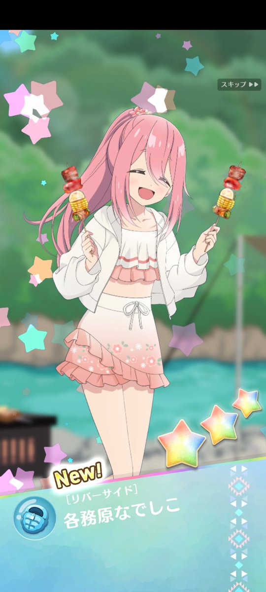 cCDDLyUPEp4RsaE's tweet image. ぱずキャン△
なでしこきた〜😱🥰😊😆🎉
なでしこの星3😍
それも2つ😆🎉
バンザイ万歳🙌
#ぱずキャン△
#各務原なでしこ