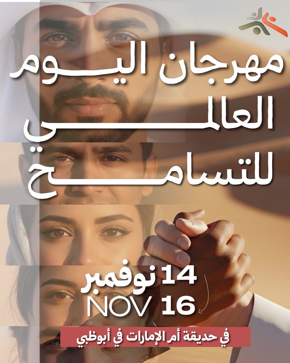 Austin Macauley Publishers UAE tweet media