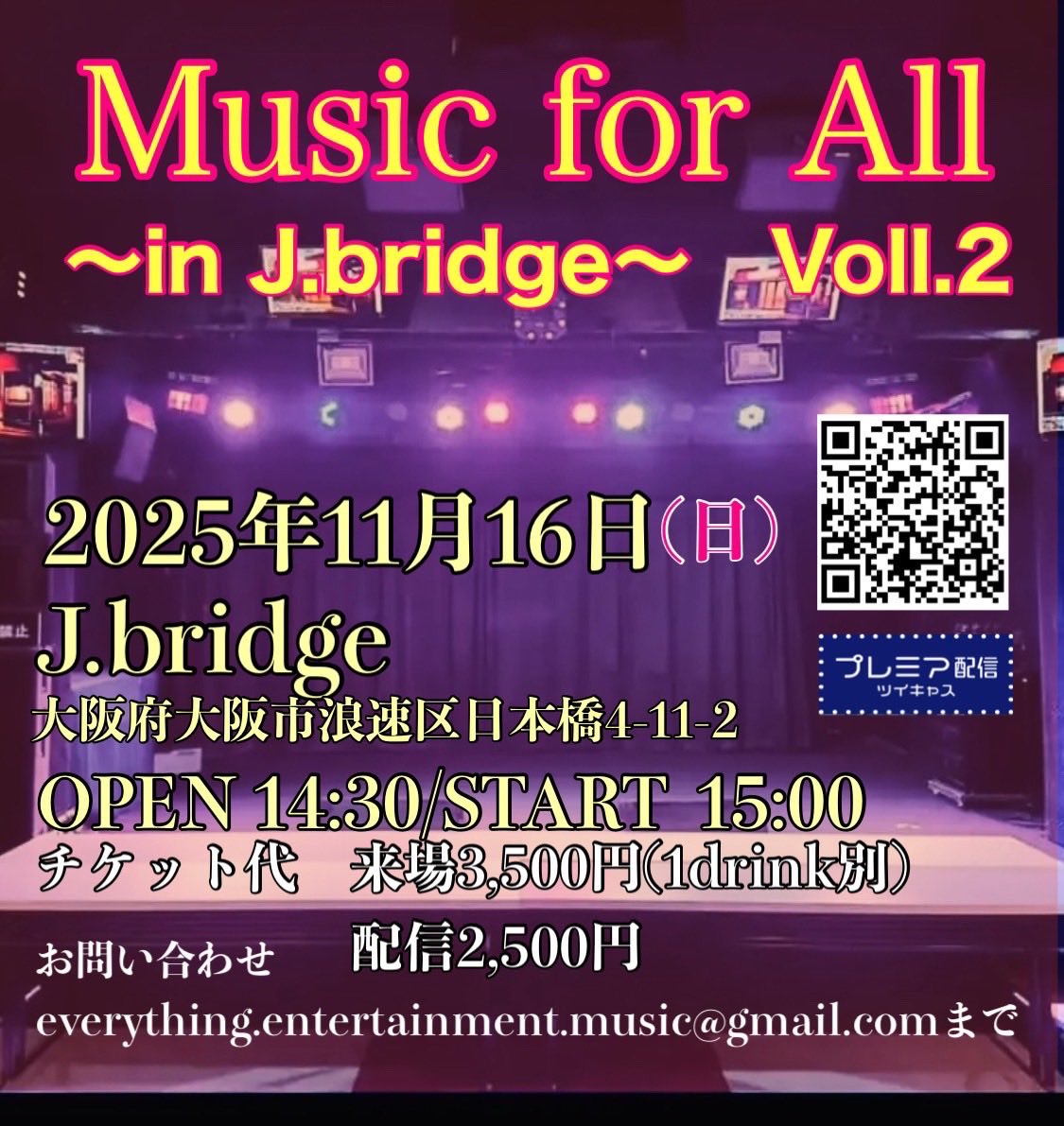 こんばんは！明日です。
良かったらお越し下さい♪